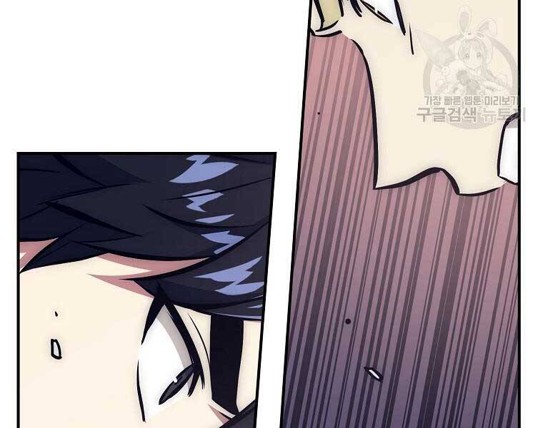 Siêu May Mắn Chapter 32 - 7