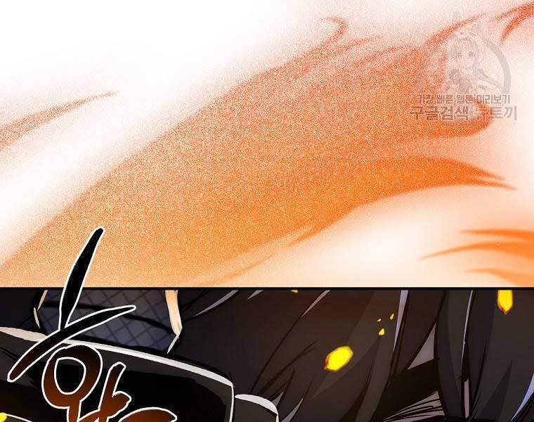 Siêu May Mắn Chapter 32 - 73