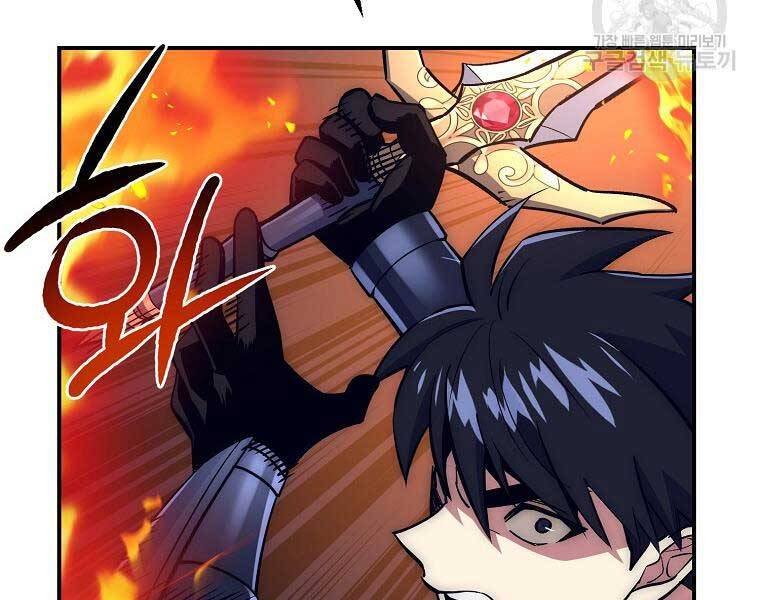 Siêu May Mắn Chapter 32 - 86