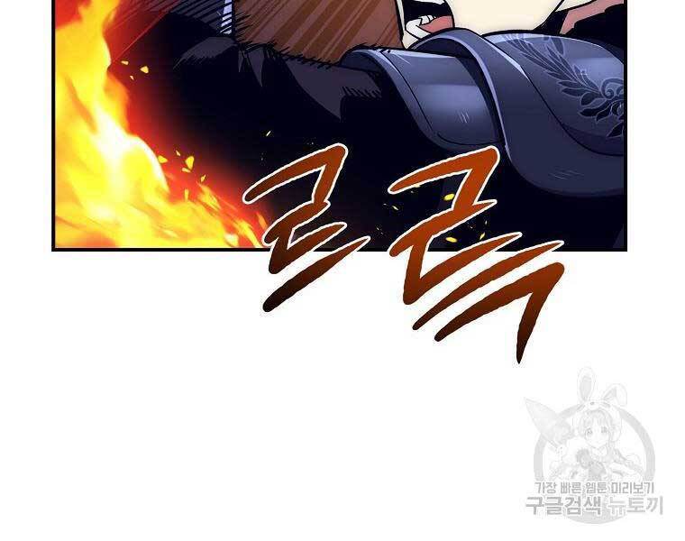 Siêu May Mắn Chapter 32 - 87