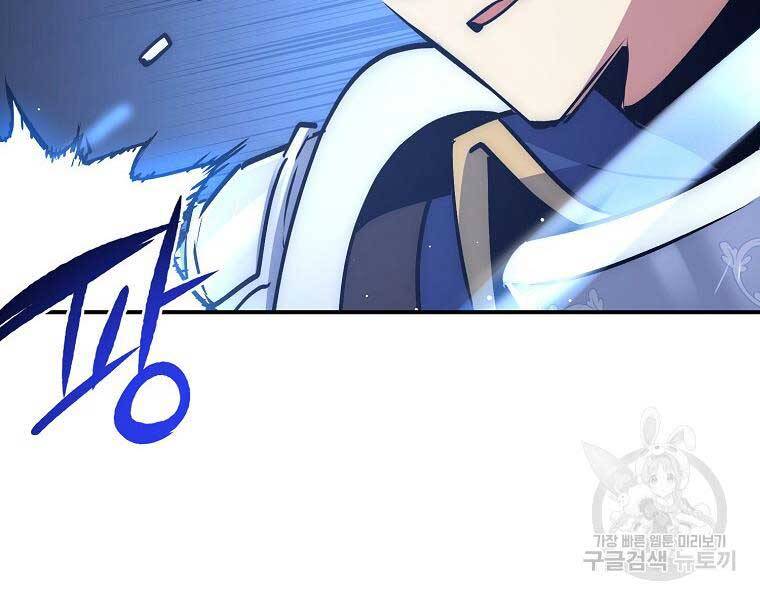 Siêu May Mắn Chapter 32 - 98