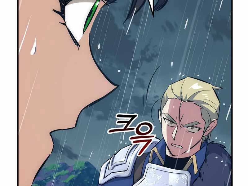 Siêu May Mắn Chapter 33 - 186