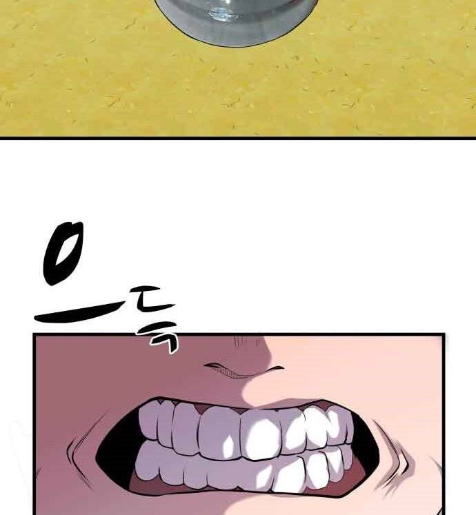 Hoá Thân Thành Cá Chapter 14 - 2