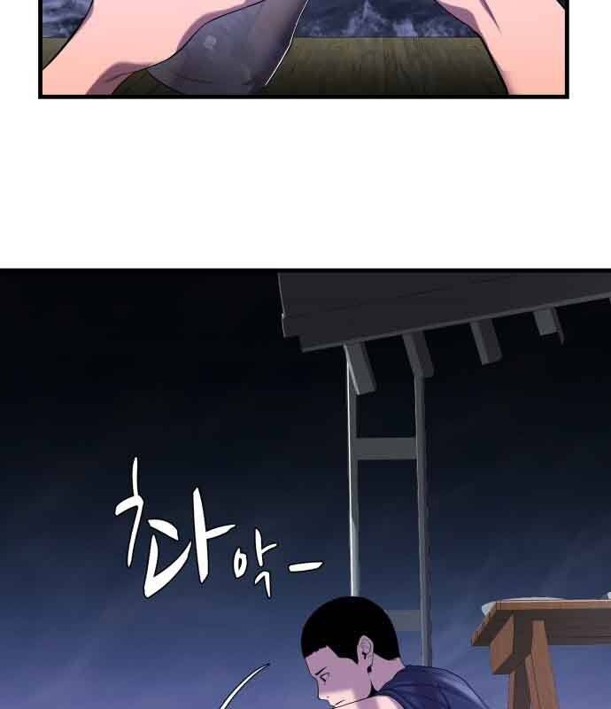 Hoá Thân Thành Cá Chapter 14 - 112