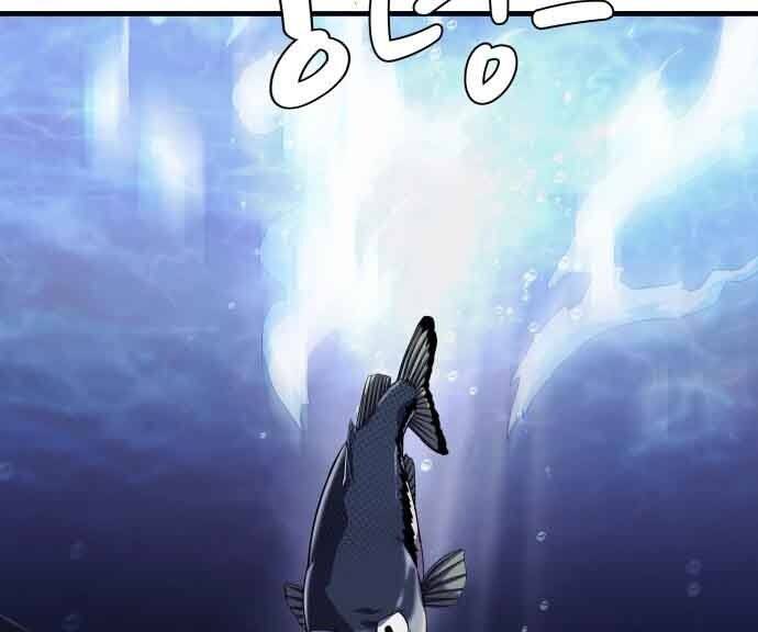 Hoá Thân Thành Cá Chapter 14 - 121