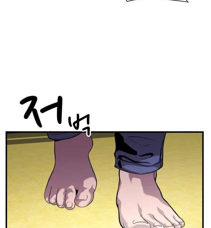 Hoá Thân Thành Cá Chapter 14 - 20