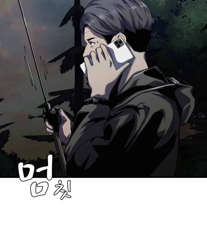 Hoá Thân Thành Cá Chapter 14 - 37