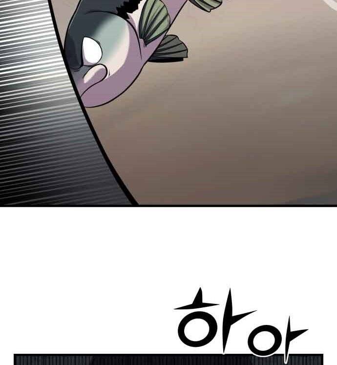 Hoá Thân Thành Cá Chapter 14 - 5