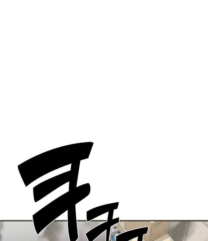 Hoá Thân Thành Cá Chapter 14 - 58