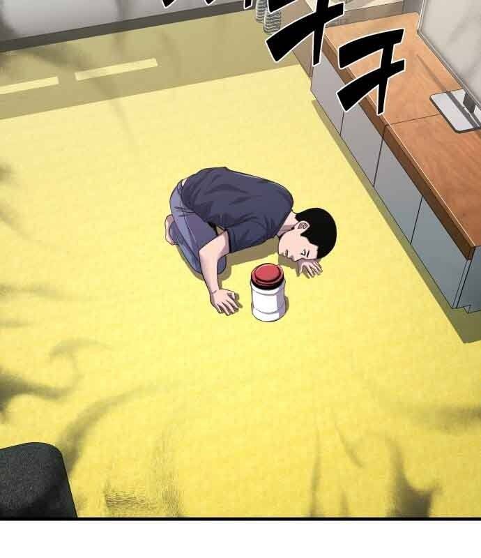 Hoá Thân Thành Cá Chapter 14 - 59