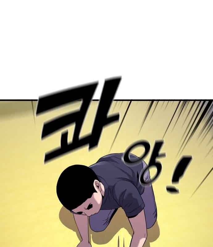 Hoá Thân Thành Cá Chapter 14 - 66