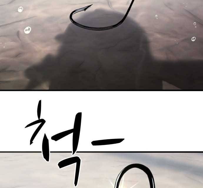 Hoá Thân Thành Cá Chapter 16 - 112