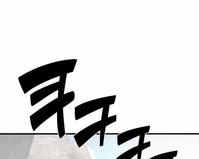 Hoá Thân Thành Cá Chapter 16 - 160