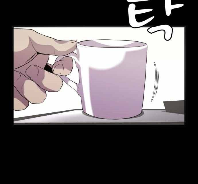 Hoá Thân Thành Cá Chapter 16 - 17