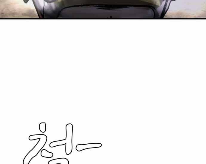 Hoá Thân Thành Cá Chapter 16 - 165