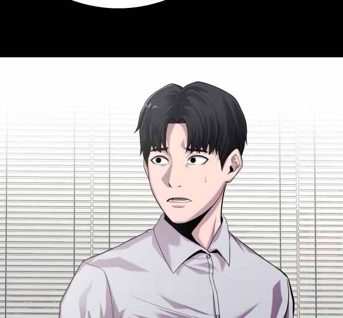 Hoá Thân Thành Cá Chapter 16 - 26