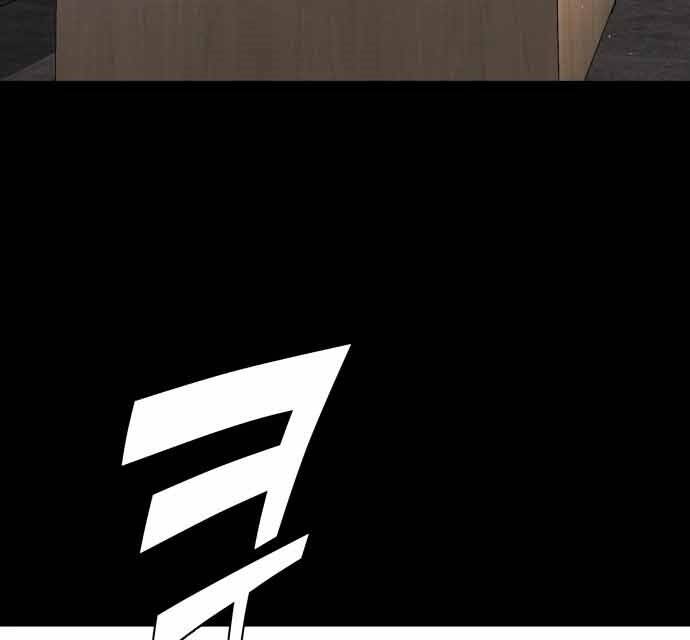 Hoá Thân Thành Cá Chapter 16 - 51