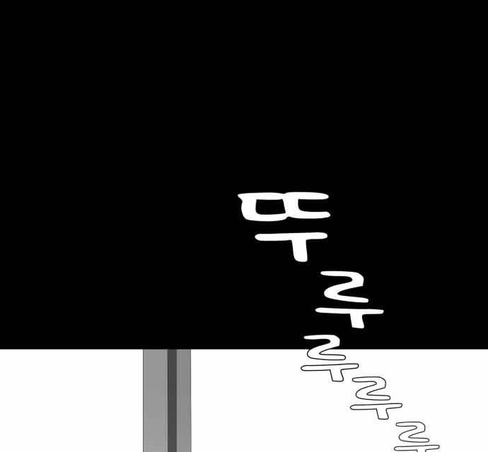 Hoá Thân Thành Cá Chapter 16 - 57