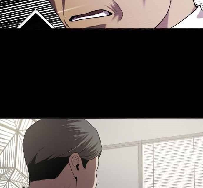 Hoá Thân Thành Cá Chapter 16 - 81