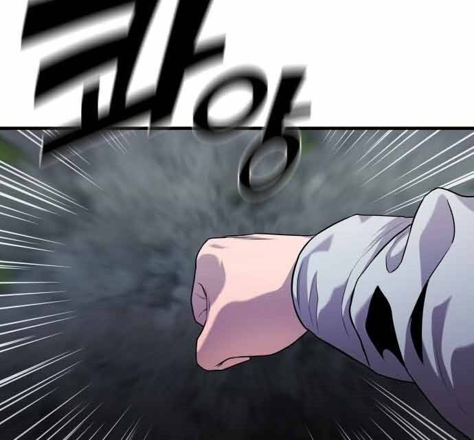 Hoá Thân Thành Cá Chapter 16 - 98