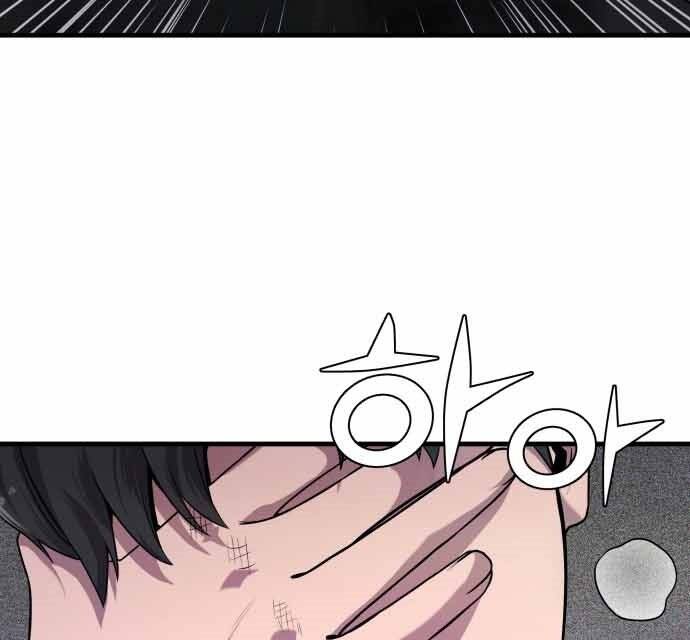 Hoá Thân Thành Cá Chapter 16 - 99