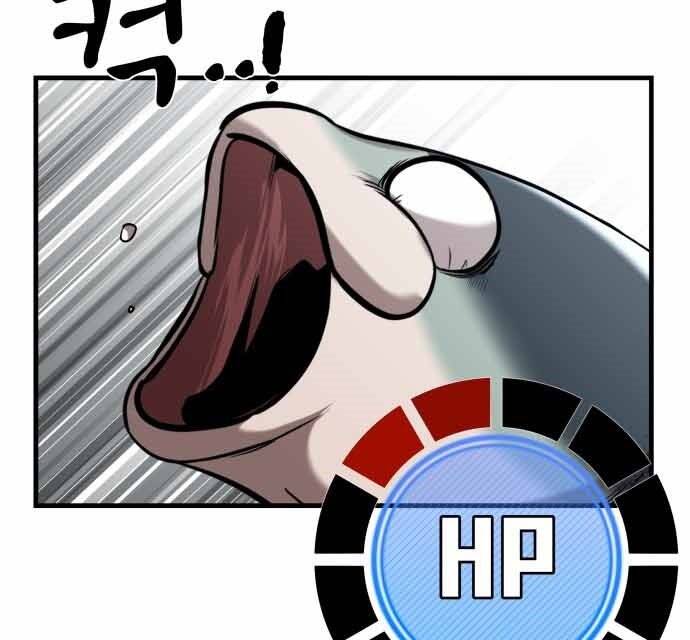 Hoá Thân Thành Cá Chapter 17 - 115