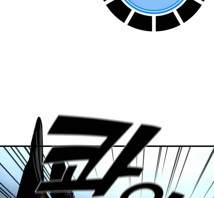 Hoá Thân Thành Cá Chapter 17 - 116