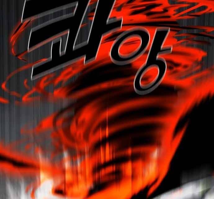 Hoá Thân Thành Cá Chapter 17 - 137