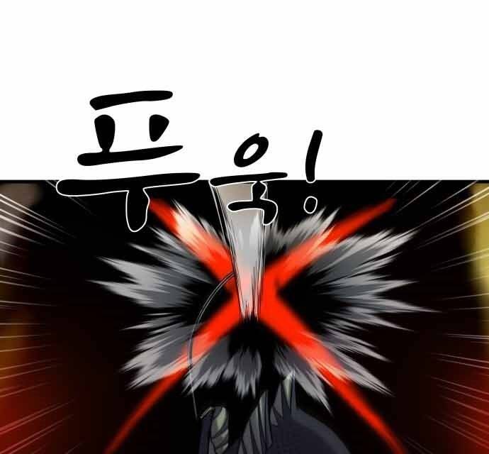 Hoá Thân Thành Cá Chapter 17 - 144