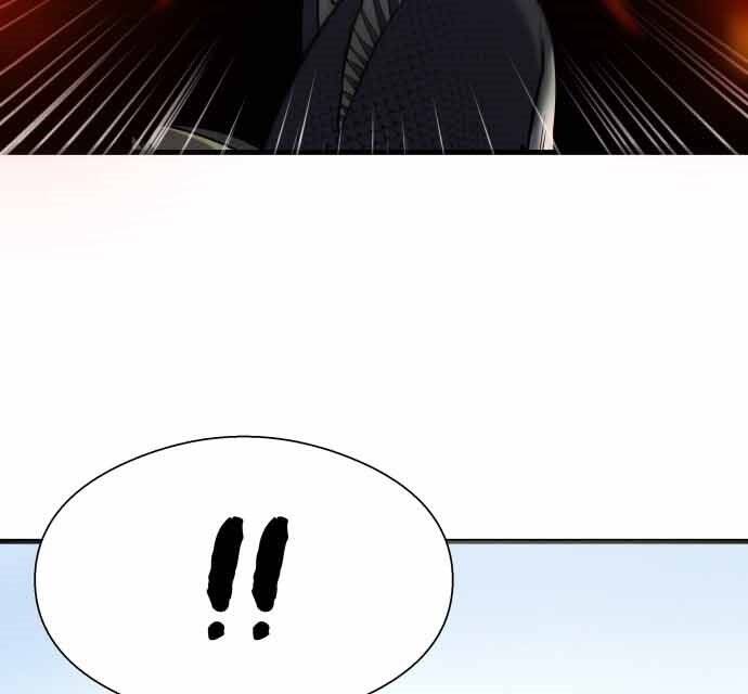 Hoá Thân Thành Cá Chapter 17 - 145