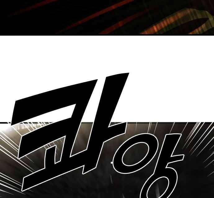 Hoá Thân Thành Cá Chapter 17 - 149