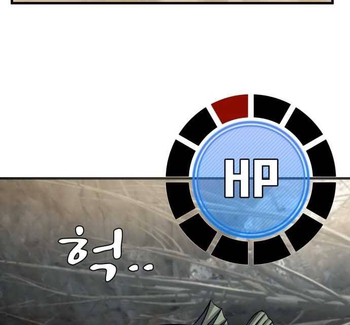 Hoá Thân Thành Cá Chapter 17 - 152