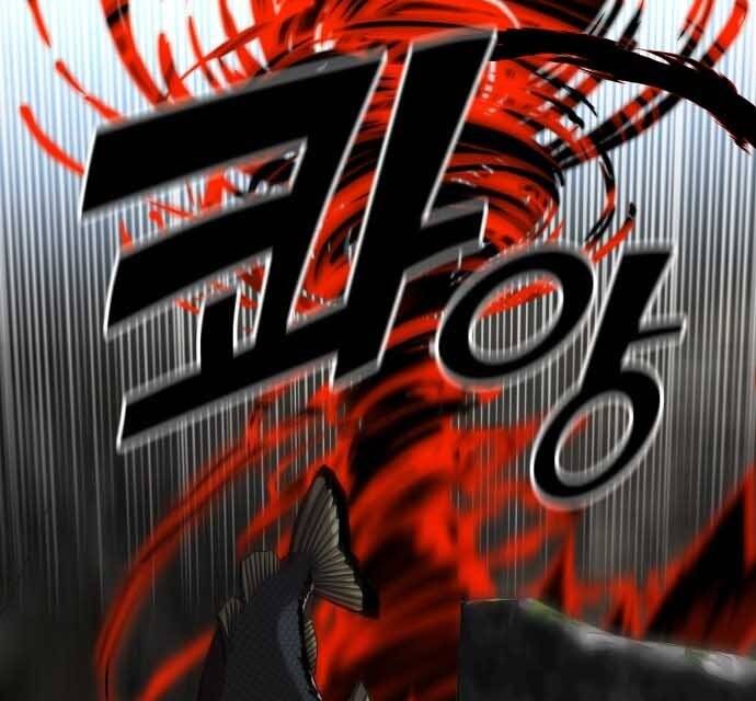 Hoá Thân Thành Cá Chapter 17 - 158