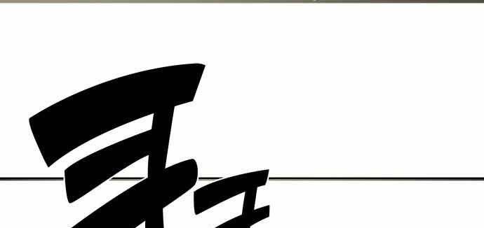 Hoá Thân Thành Cá Chapter 17 - 186