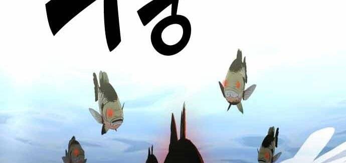 Hoá Thân Thành Cá Chapter 17 - 187