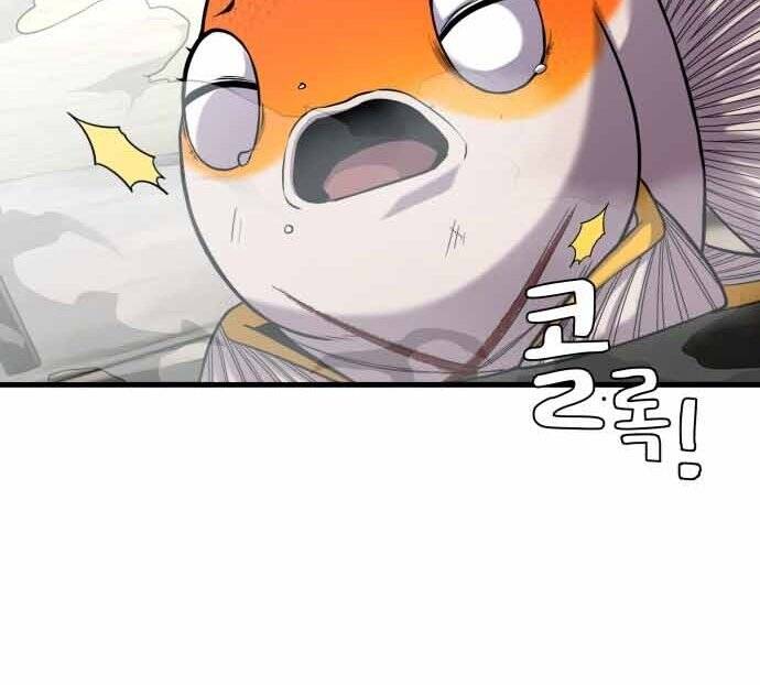 Hoá Thân Thành Cá Chapter 17 - 23