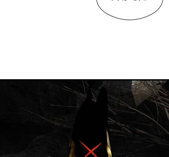 Hoá Thân Thành Cá Chapter 17 - 61