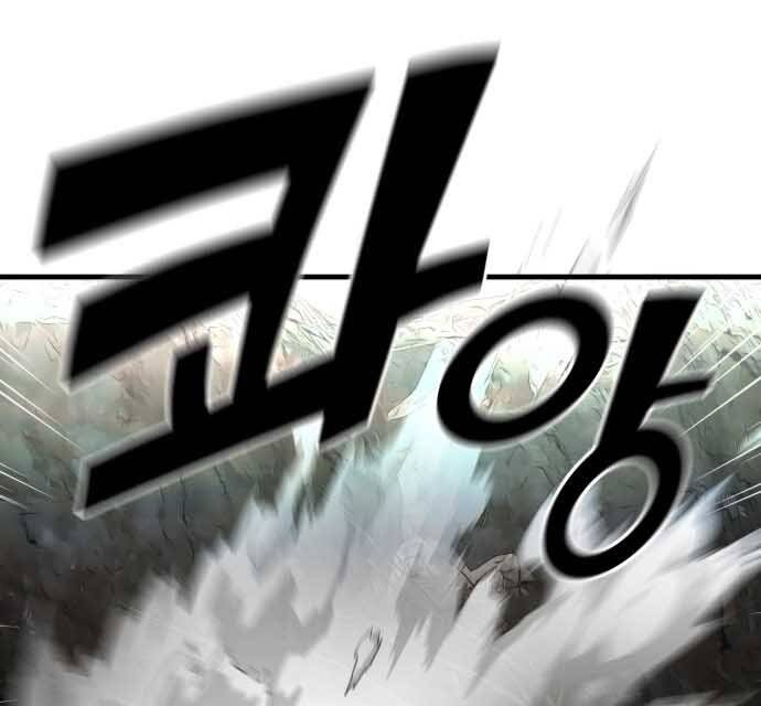 Hoá Thân Thành Cá Chapter 17 - 66