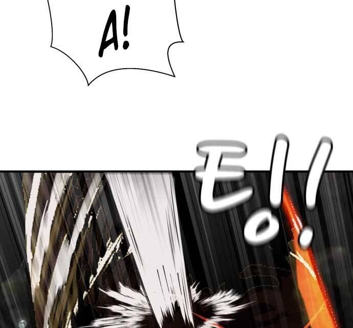 Hoá Thân Thành Cá Chapter 17 - 71