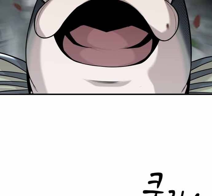 Hoá Thân Thành Cá Chapter 17 - 80