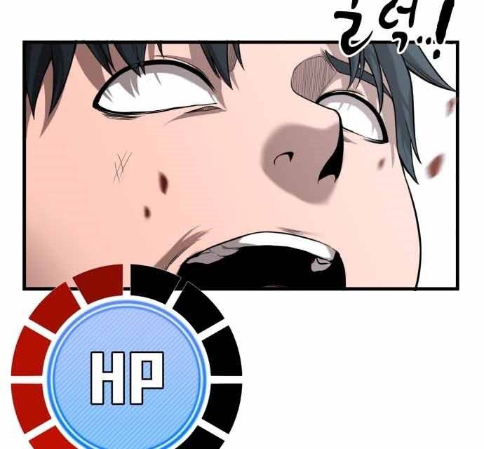 Hoá Thân Thành Cá Chapter 17 - 81