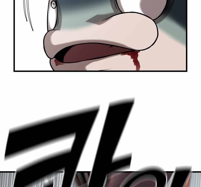 Hoá Thân Thành Cá Chapter 17 - 85