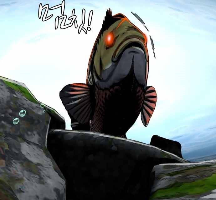 Hoá Thân Thành Cá Chapter 17 - 97