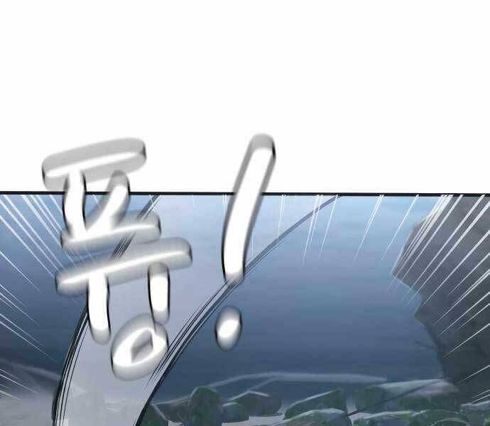 Hoá Thân Thành Cá Chapter 18 - 102