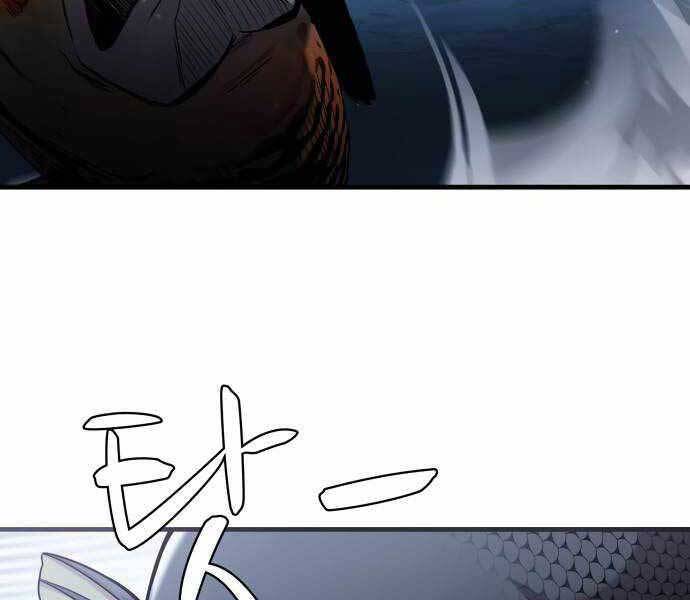 Hoá Thân Thành Cá Chapter 18 - 121