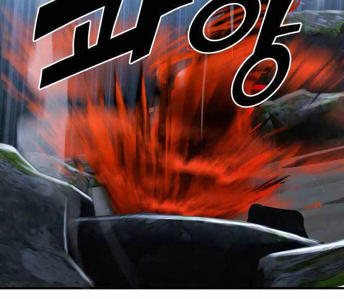 Hoá Thân Thành Cá Chapter 18 - 127