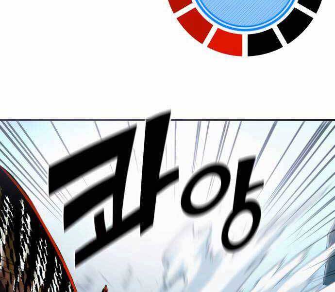 Hoá Thân Thành Cá Chapter 18 - 130