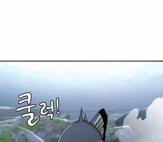 Hoá Thân Thành Cá Chapter 18 - 132