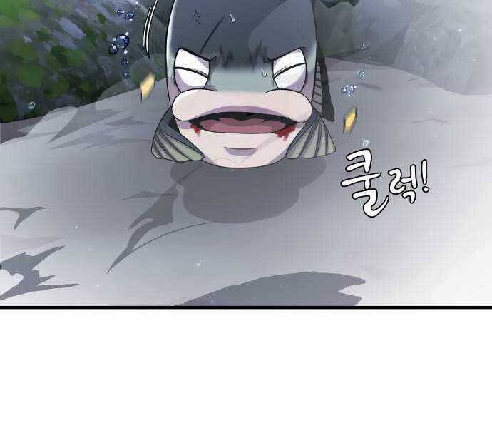 Hoá Thân Thành Cá Chapter 18 - 133