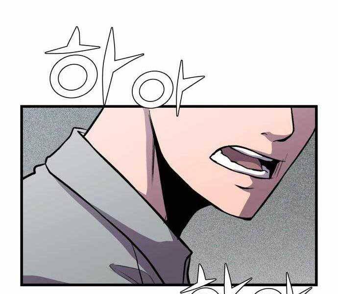 Hoá Thân Thành Cá Chapter 18 - 16